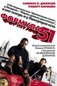 Путешествие по планетам