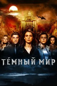 Путешествие по планетам