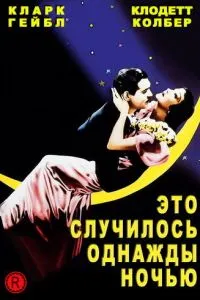 Путешествие по планетам