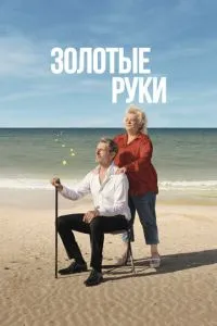 Путешествие по планетам