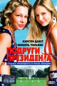 Путешествие по планетам