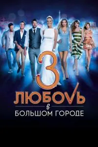 Путешествие по планетам