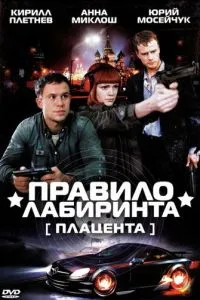 Путешествие по планетам