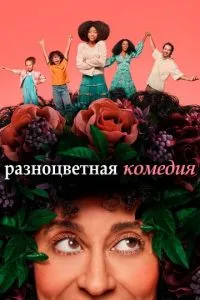 Путешествие по планетам