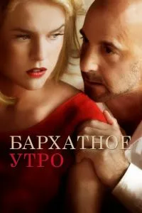 Путешествие по планетам