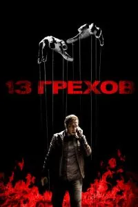 Путешествие по планетам