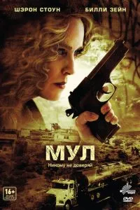 Путешествие по планетам