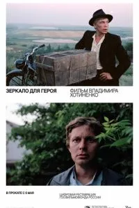 Путешествие по планетам