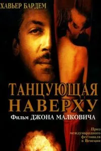 Путешествие по планетам