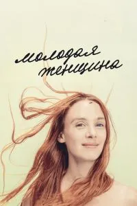 Путешествие по планетам