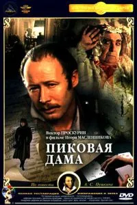 Путешествие по планетам