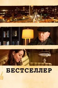 Путешествие по планетам
