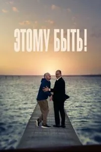 Путешествие по планетам