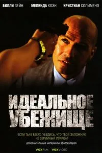 Путешествие по планетам