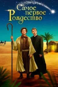 Путешествие по планетам
