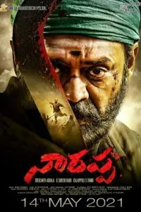 Narappa