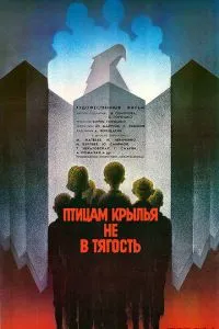 Путешествие по планетам