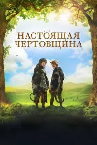 Путешествие по планетам