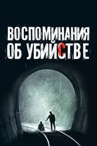 Путешествие по планетам